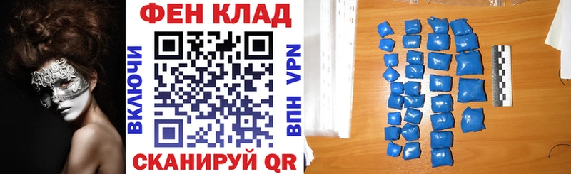 Амфетамин Premium МЕГА ссылки Зверево наркотики