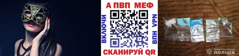 А ПВП Crystall  Зверево 