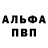 A PVP Соль Majd Janad