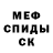 Метадон белоснежный Ana Tov