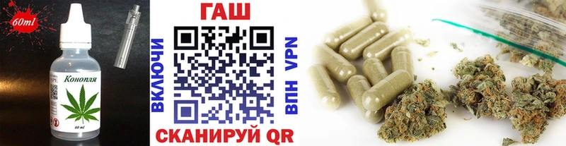 Еда ТГК конопля  хочу   Зверево 