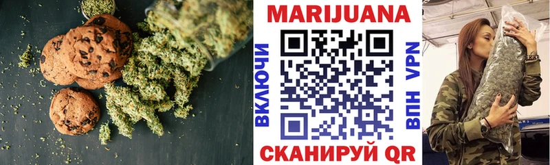 Canna-Cookies конопля Зверево