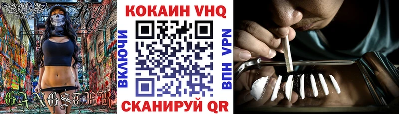 COCAIN Fish Scale  мега зеркало  Зверево 