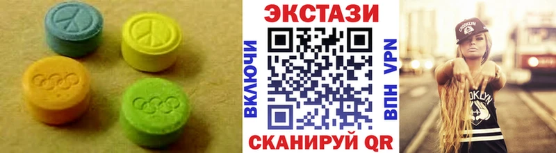 Ecstasy 280 MDMA  Зверево 