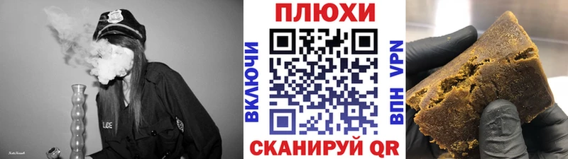 Гашиш VHQ  Зверево 