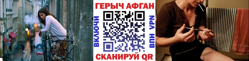 ГЕРОИН гречка Зверево