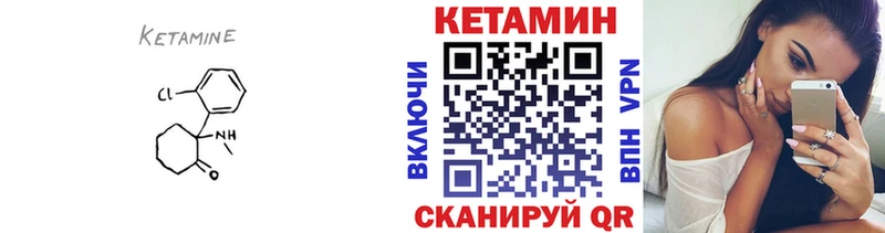 Кетамин VHQ  Зверево 
