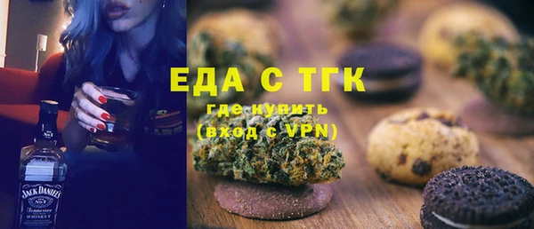 марки nbome Абдулино