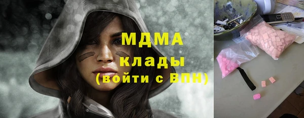 дистиллят марихуана Алексин