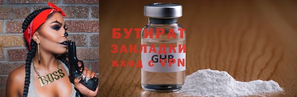 дистиллят марихуана Алексин