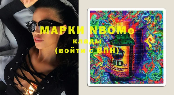 дистиллят марихуана Алексин