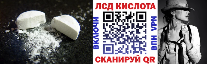 Лсд 25 экстази кислота  где найти наркотики  Зверево 