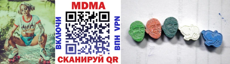 MDMA кристаллы что такое наркотик блэк спрут как войти Зверево