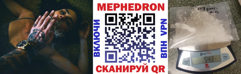 hydra маркетплейс Зверево МЕФ VHQ что такое