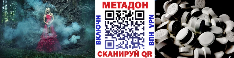кракен вход Зверево Метадон VHQ