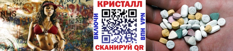 kraken ссылки  Зверево  Метамфетамин винт 
