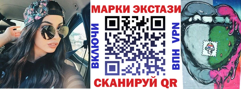 сколько стоит  Зверево  Марки NBOMe 1500мкг 